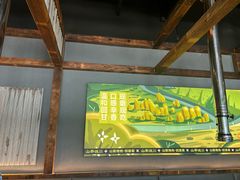 -山葵说·泥炉烤肉(泰达时尚E街区店)