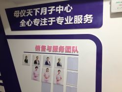 -母仪天下月子中心(光谷店)