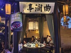 -绿茶餐厅(千岛湖银泰城店)