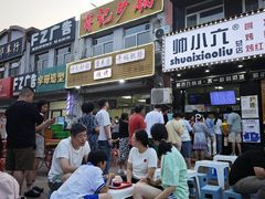 -帅小六刨冰·不一样的奶冰(总店)