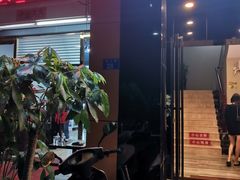 门面-丹东特色烤肉(南光三部店)