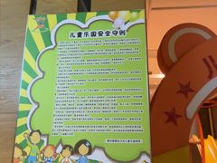 -舜和巴西烤肉餐厅(舜和国际店)