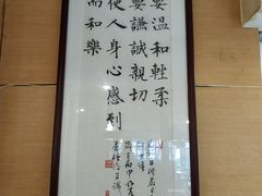 -感恩心素食馆(百世广场店)