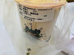 -幸福侯彩擂·奶茶