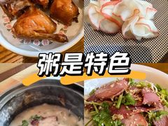 -如轩·海鲜砂锅粥·潮汕菜(一品天下店)