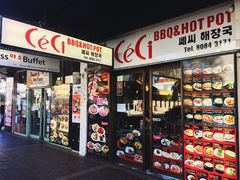 -Ceci Strathfield