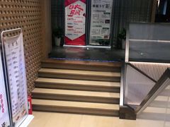 -碧海云天(川环南路店)