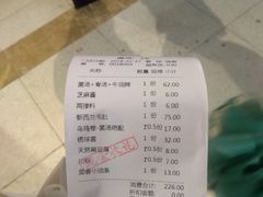 -巴奴毛肚火锅(六天地店)