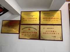 -太原面食店(解放路店)