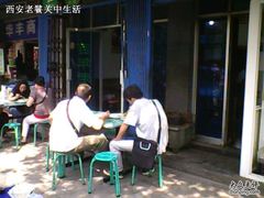 食客-清真盛志望麻酱酿皮·非遗老字号