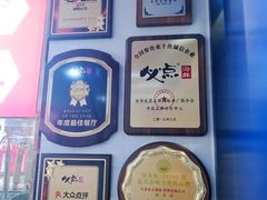 -必点海鲜·鲅鱼水饺(鞍山西道店)