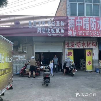 合肥梁园童庄凉皮成网红打卡点啦