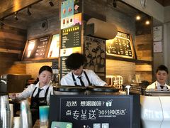 -星巴克(武康路店)