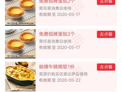 -达美乐比萨(商城路店)