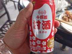 -京北渔家傲