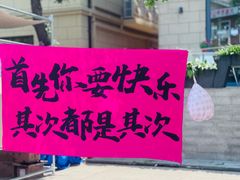 -日本风情街