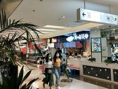 -北京华联购物中心(同成街店)