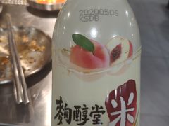 -大丘街路边烤牛肉