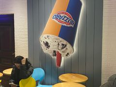 -DQ·蛋糕·冰淇淋(中南城店)