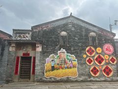 -赤坎·广东华侨国际旅游度假区