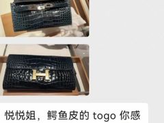 -HERMES(万象城店)
