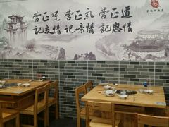 大堂-营记牛肉火锅·大埔客家菜(上梅林店)