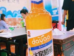 -北戴河庆山饭店·海鲜砂锅粥(北戴河黑石路店)