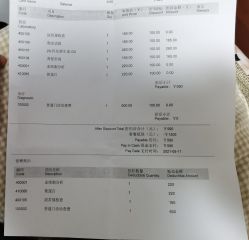 -睿宝儿科·眼科·口腔(杨浦新江湾城店)