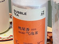 -一杯潮茶·专注潮汕茶饮(朝阳庄店)