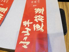 -柳叶刀烧烤(北大清华店)