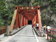 -太鲁阁公园
