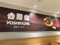 -吉野家(西客站南广场店)