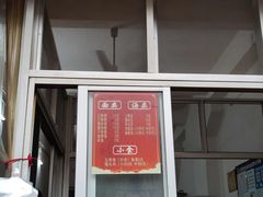 -五板桥水面店