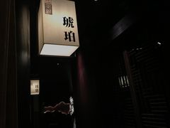 -余欢领鲜火锅(新街口店)