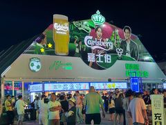 -第35届青岛国际啤酒节