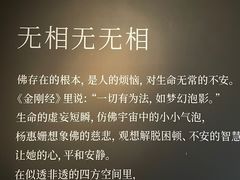 -上海琉璃艺术博物馆