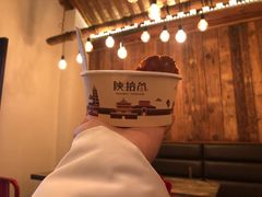 -陕拾叁(袁家村店)