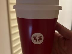 -常乐·对症推拿(绿地伊藤广场第77分店)