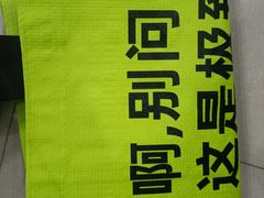 -极致味道动物奶油生日蛋糕(时尚店)