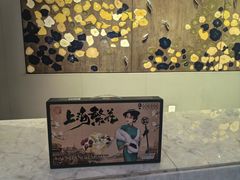 -麦新格精品酒店(上海国际旅游度假区川沙地铁站店)