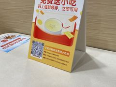 -真功夫(北京路步行街店)