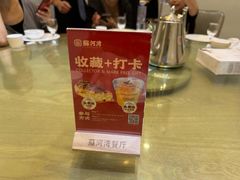 -蘇河湾·新鲁菜·泰山宴老店