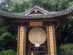-绳金塔