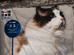 -方浜中路45弄小区