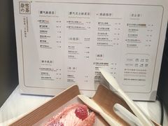 菜单-奈雪的茶(市百一店)
