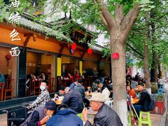-牛王庙特色面(杏苑公寓店)