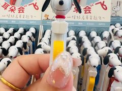 -九木杂物社(中心店)