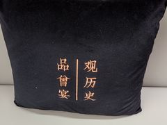 -曾宴·楚菜(湖北省博物馆店)