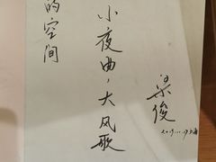-新华文创·光的空间