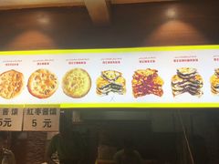 -馕王(西虹路店)